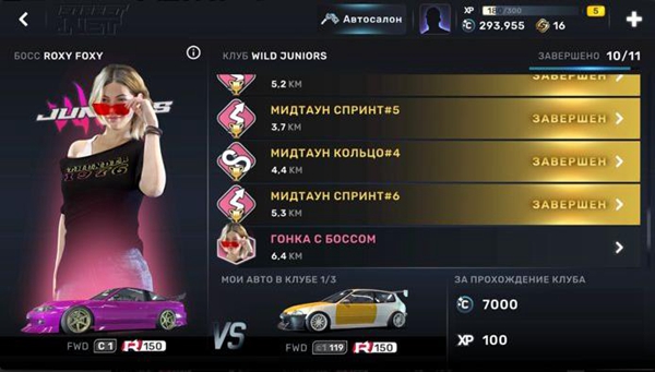 CarXStreet安卓手机版 V1.74.8