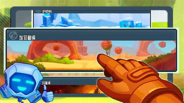 疯狂快车手太空车2内置mod安卓版 V1.0