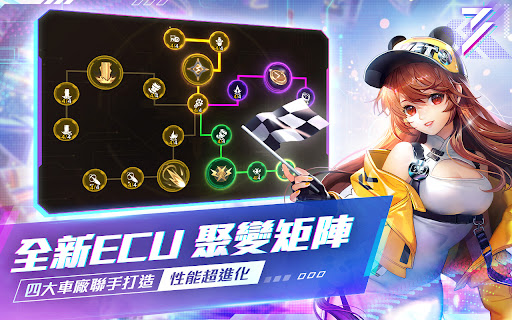 极速领域安卓台服版 V1.31