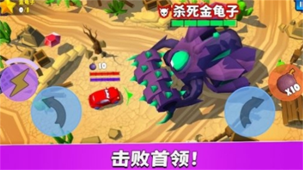 疯狂车吃车5安卓中文版 V1.0.13