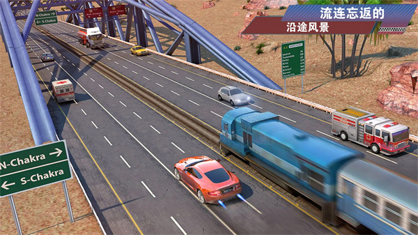 公路四驱赛车狂飙安卓版 V2.0