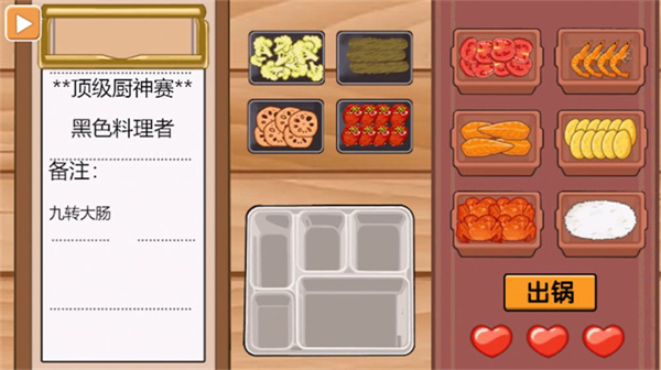 ���Ǵ����ת�󳦰�׿�� V1.0