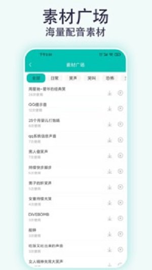 ��Ƶ��������׿�� V2.0.9