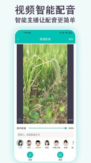 ��Ƶ��������׿�� V2.0.9