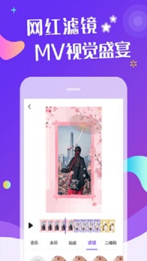 ��Ч��Ƶ��׿�� V1.5.0