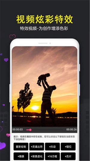 ����Ƶ�༭��׿�� V1.0.6