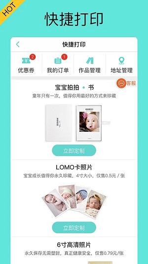 �������İ�׿�� V5.6.76