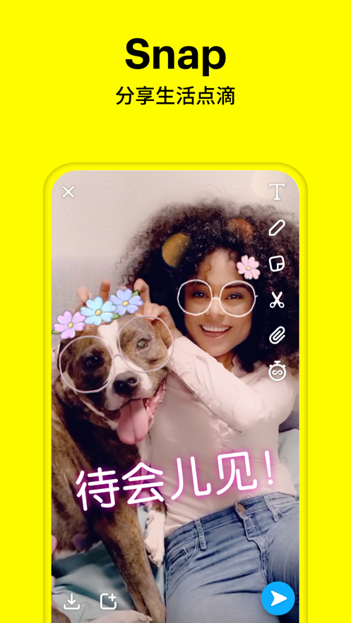 Snapchat��׿��Ѱ� V11.39