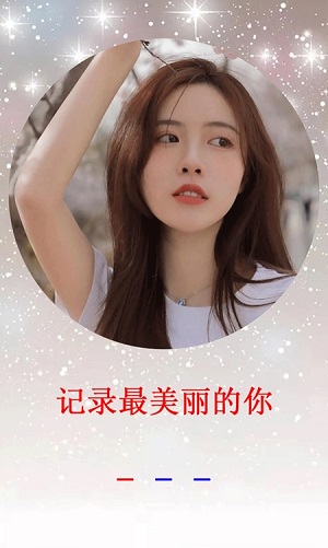 ���������׿�ƽ�� V1.0.0