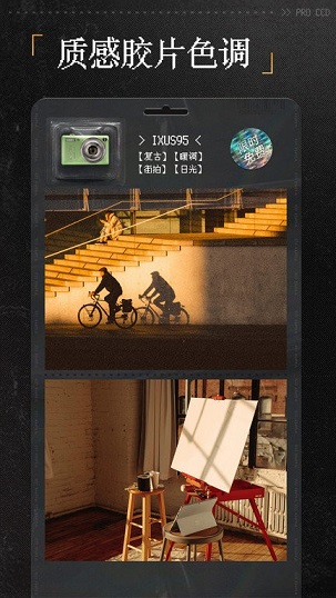 proccd��׿�� V1.4.3