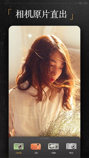 proccd����ccd�����׿�� V1.4.3