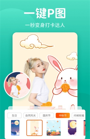 ����Pͼ��׿�� V1.0.220608.338