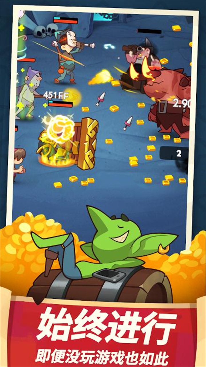 差不多英雄安卓版 V5.5.0