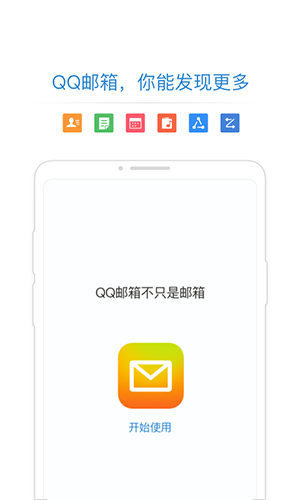 QQ䰲׿ V5.5.9