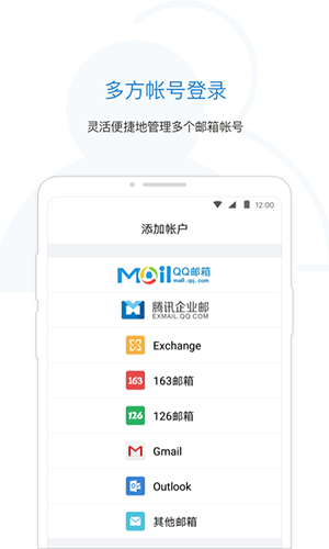 QQ䰲׿ V5.5.9