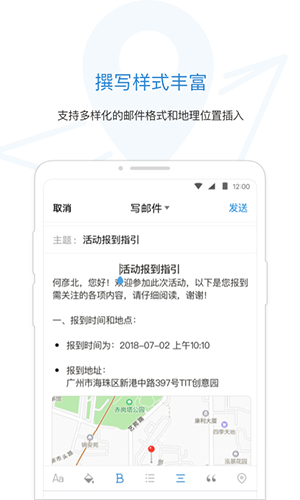 QQ䰲׿ V5.5.9