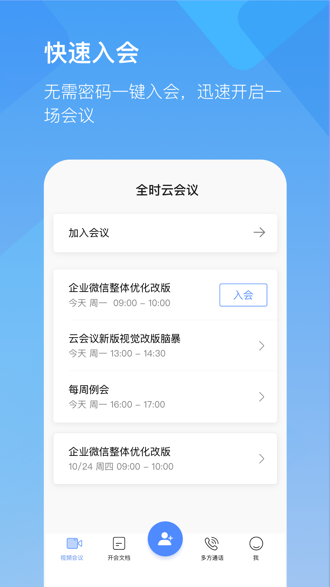 ȫʱƻ鰲׿ V1.2.20