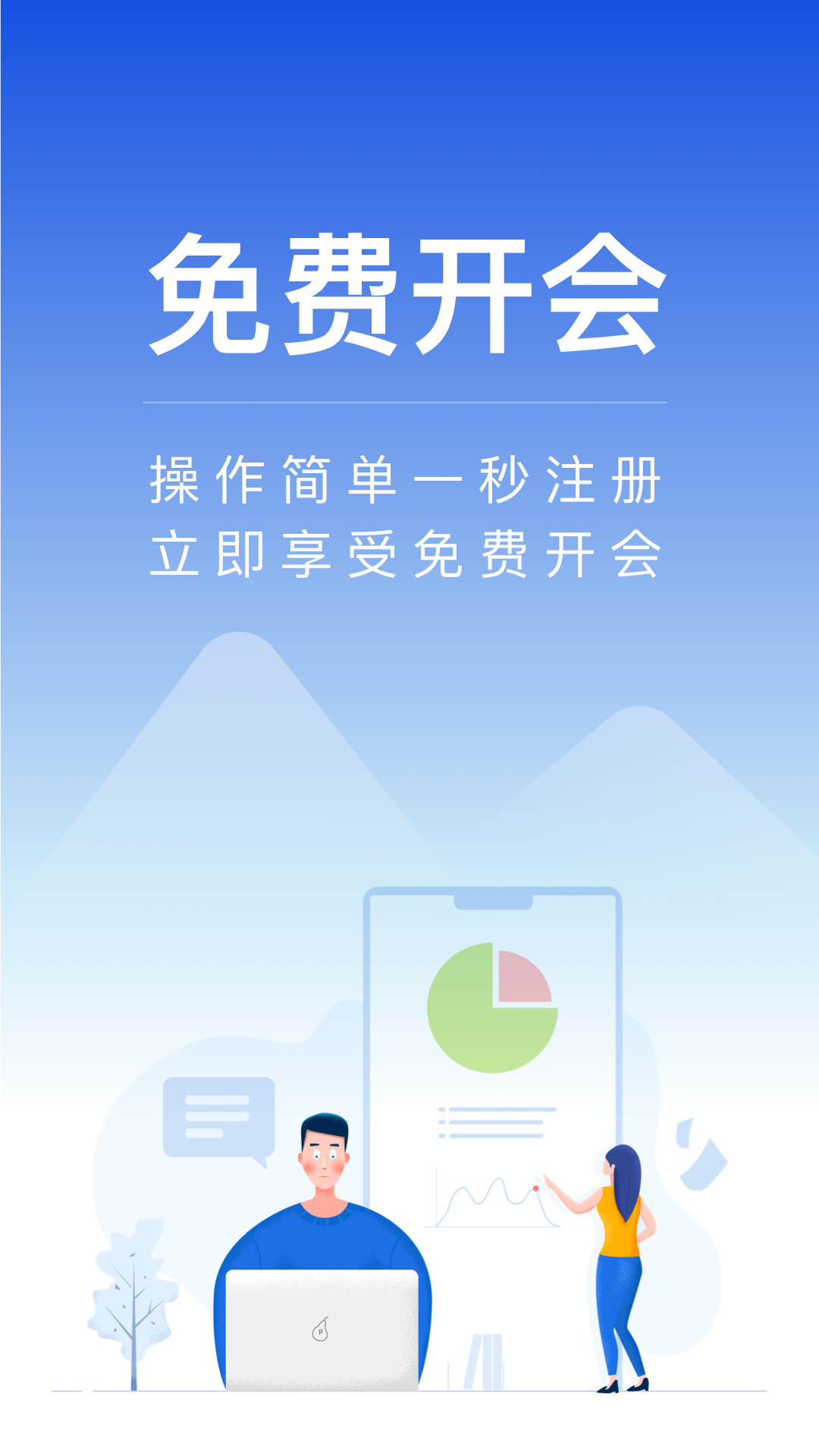 ȫʱƻ鰲׿ V1.2.20