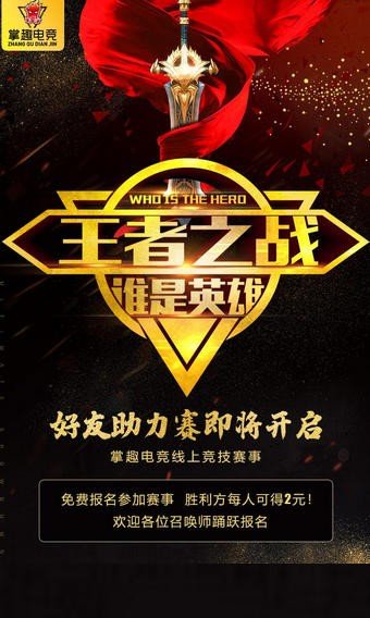 ��Ȥ�羺��׿�� V3.23.06