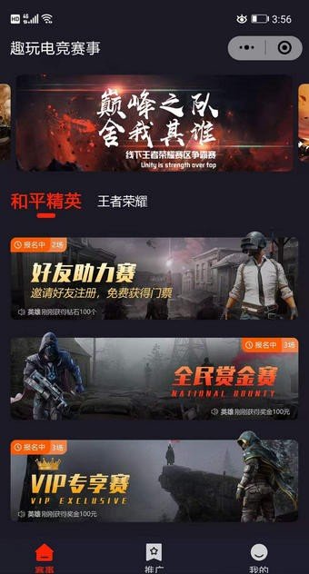 ��Ȥ�羺��׿�� V3.23.06