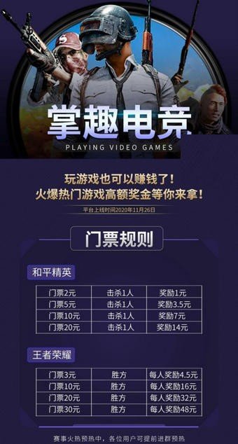 ��Ȥ�羺��׿�� V3.23.06