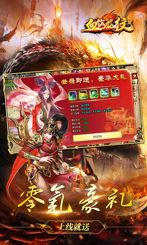 Ѫƻ껷иٰ׿ V1.0