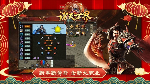 旷视诸天世界安卓版 V1.0.5