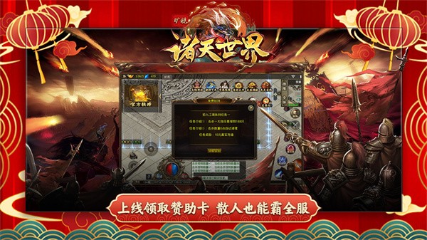 旷视诸天世界安卓版 V1.0.5