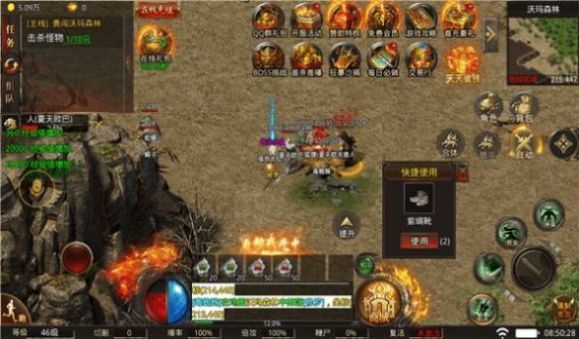 潘越单职业安卓版 V1.2.4