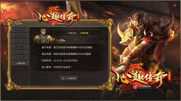 心趣微变安卓版 V1.0