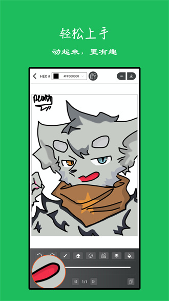 �ֻ涯����׿�� V1.5.7