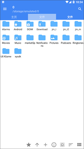 fv�ļ���������׿�� V1.10.2