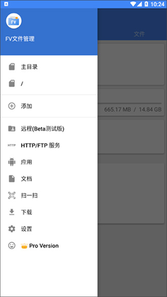 fv�ļ���������׿�� V1.10.2