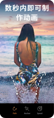 enlight photoloop��׿�� V1.2.8