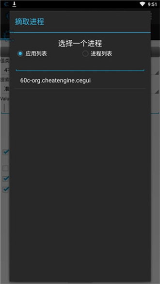 ce�޸�����׿�� V2.2.1