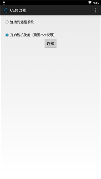 ce�޸�����׿�� V2.2.1