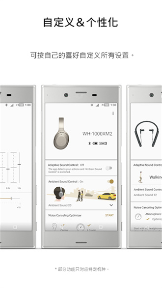 Headphones��׿�� V9.2.5