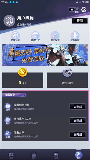 �к��ְ�׿���� V2.0.6