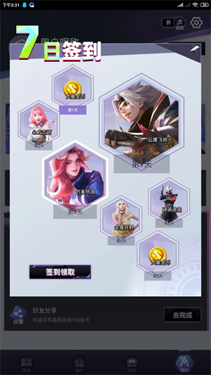 �к��ְ�׿���� V2.0.6