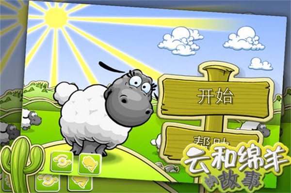 ƺĹ°׿ V1.9.3