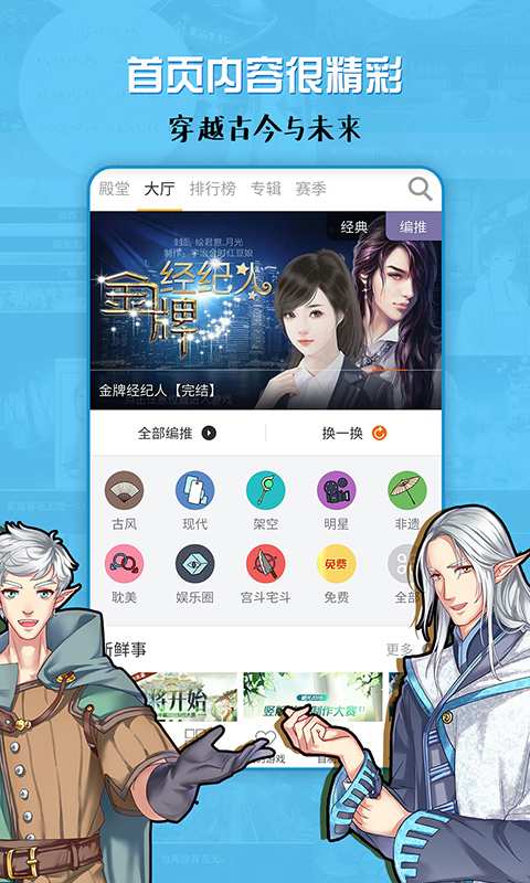 �ȹ��Ķ�����׿�� V2.31