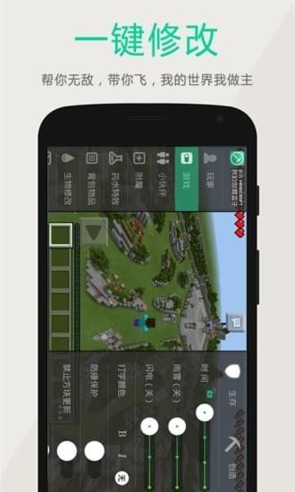 �����ҵ�������ӹ��ʰ� V3.2.3