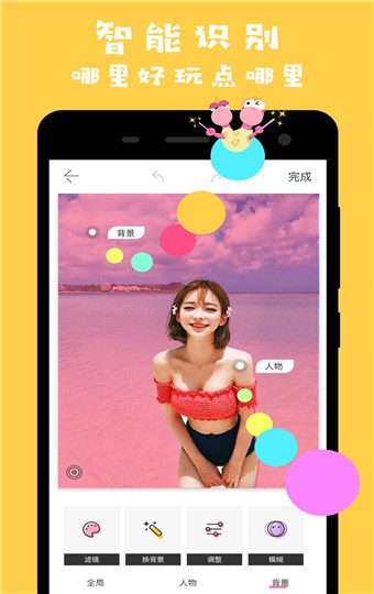 ��������ͼ�ƽ��