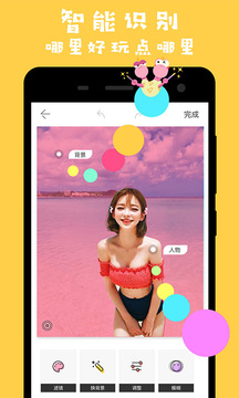 ��������ͼ��׿�� V5.3