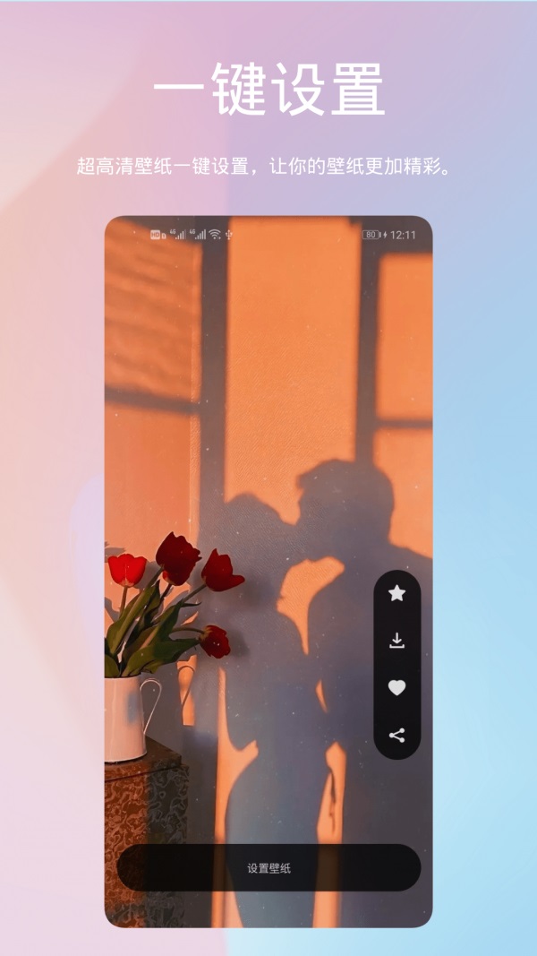 �����ݱ�ֽ��׿�� V1.0.5