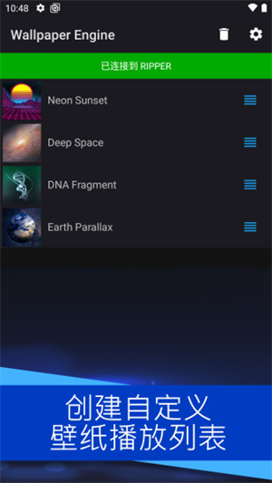 ��˶�̬��ֽ��׿�� V2.1.32