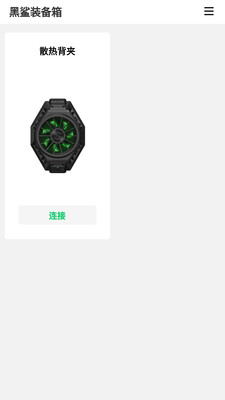 ����װ���䰲׿�� V2.4.21