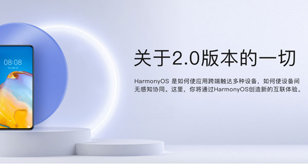 ����OS2.0ϵͳ��׿�� V1.0