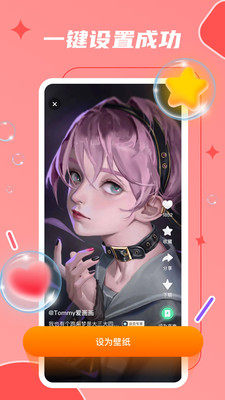 ����̬��ֽ��׿��Ѱ� V1.2.0