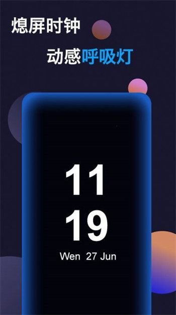 ���Ӱ�׿�� V1.0.152